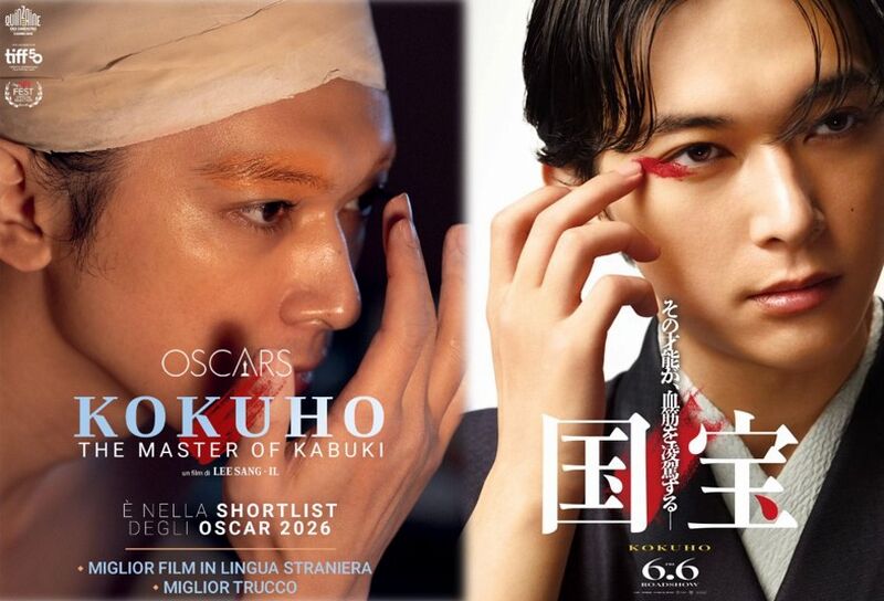 kokuho shortlist kokuho shortlist